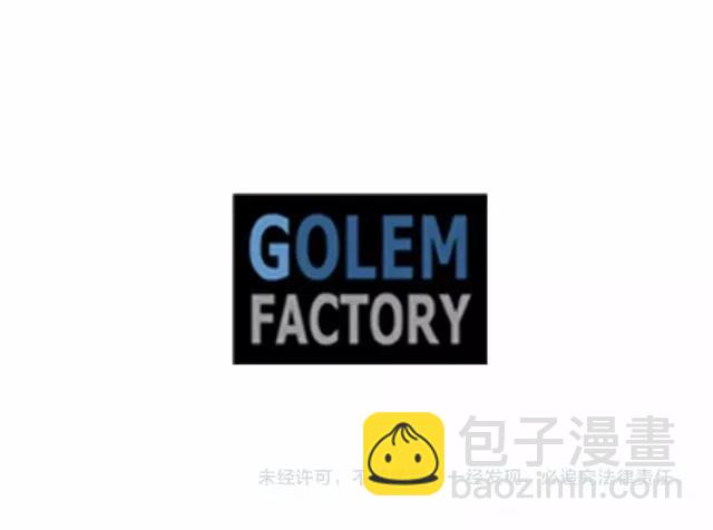 第50话 为你披荆斩棘134