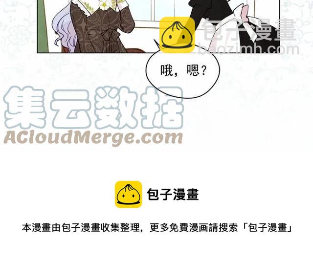 第50话 为你披荆斩棘16