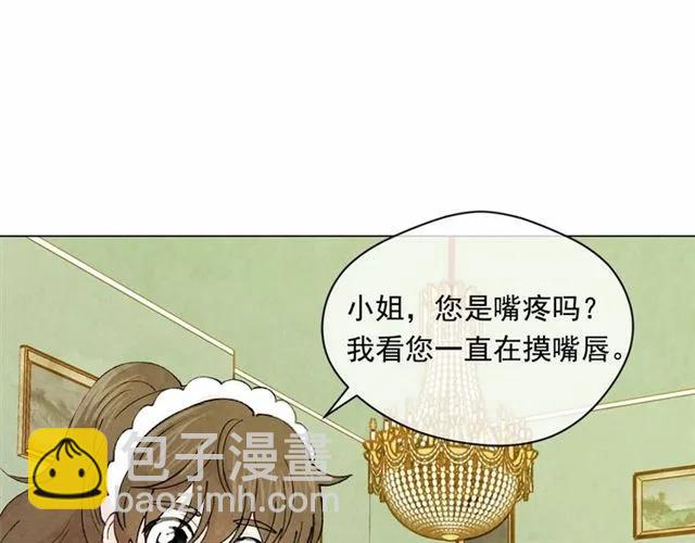 第50话 为你披荆斩棘17