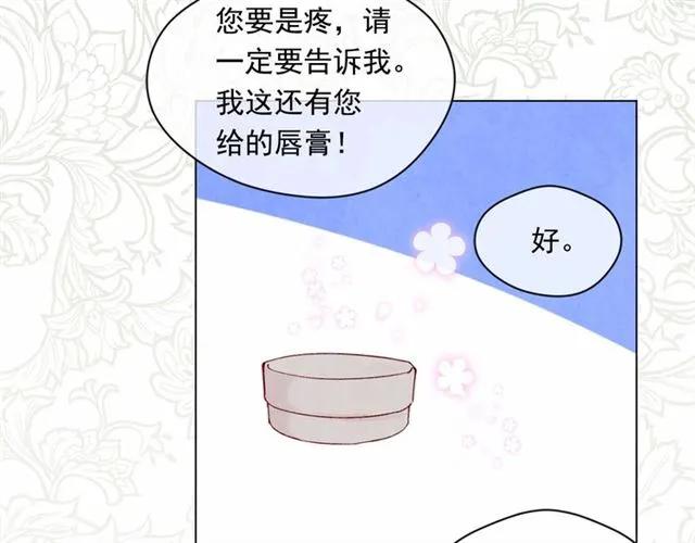 第50话 为你披荆斩棘21