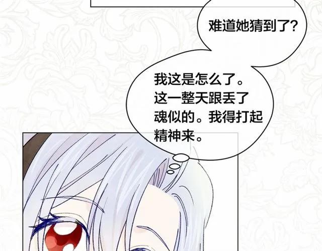 第50话 为你披荆斩棘22