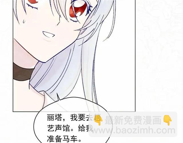 第50话 为你披荆斩棘23