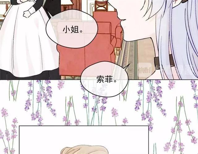 第50话 为你披荆斩棘26