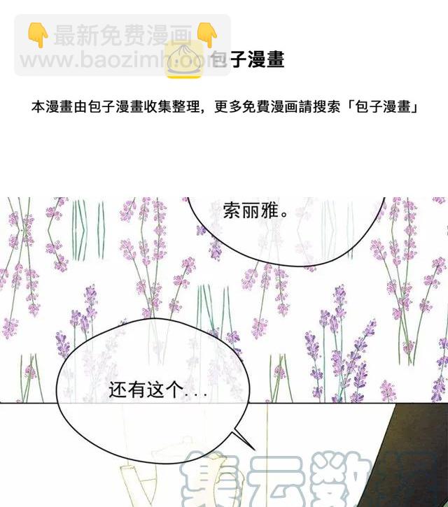 第50话 为你披荆斩棘28