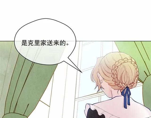 第50话 为你披荆斩棘30