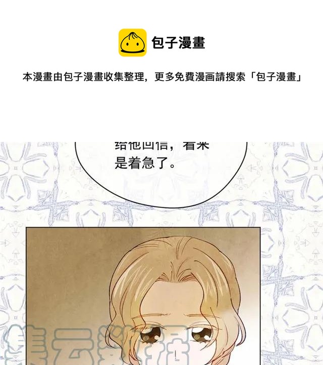 第50话 为你披荆斩棘32