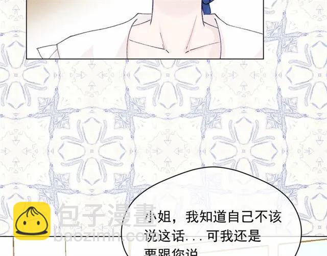 第50话 为你披荆斩棘33