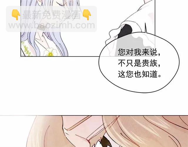 第50话 为你披荆斩棘37