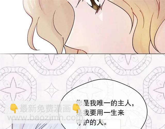 第50话 为你披荆斩棘38