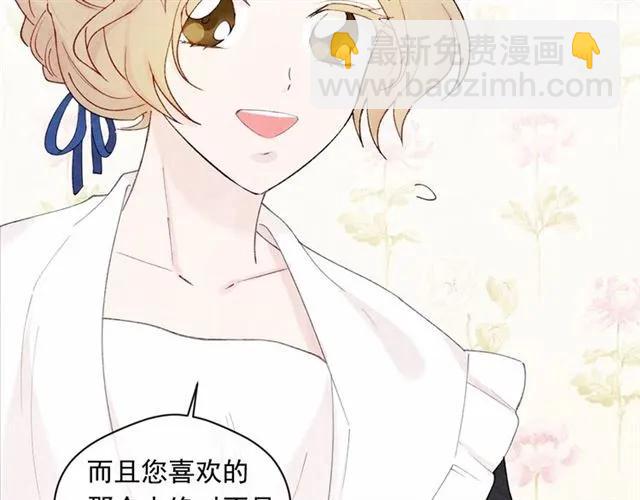 第50话 为你披荆斩棘45