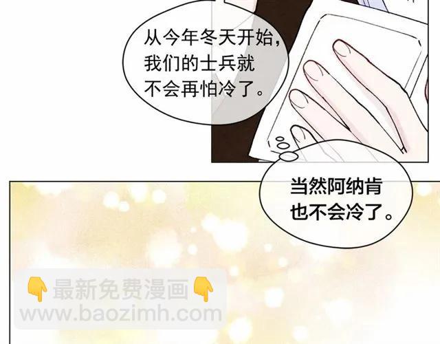 第50话 为你披荆斩棘63