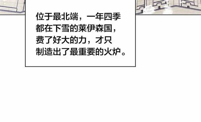 第50话 为你披荆斩棘74