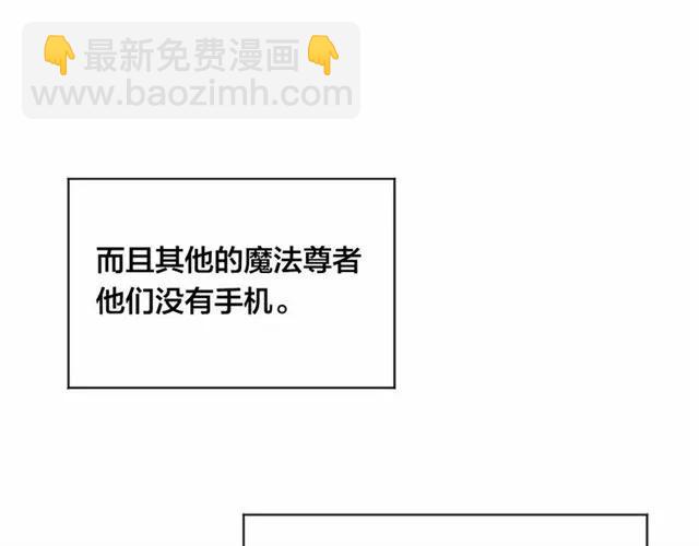 第50话 为你披荆斩棘75