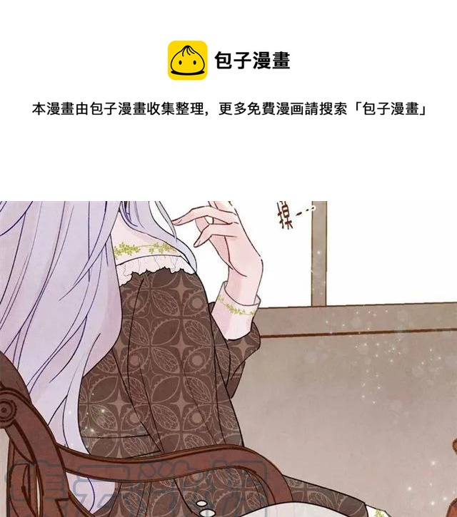 第50话 为你披荆斩棘8