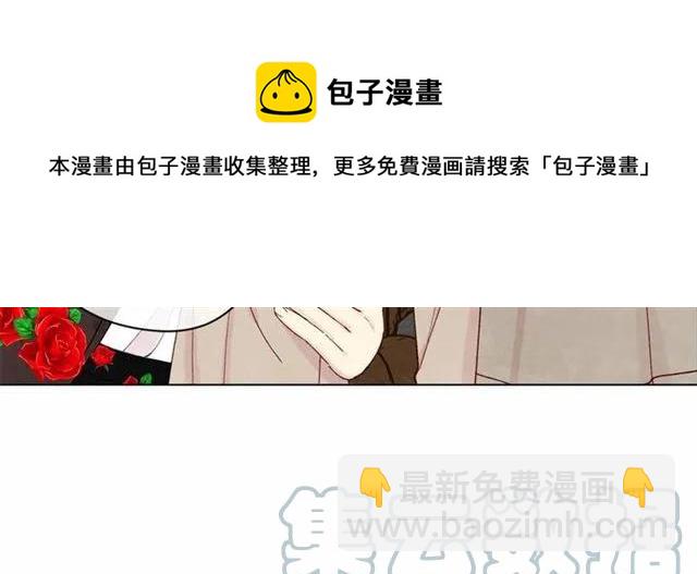 第50话 为你披荆斩棘84