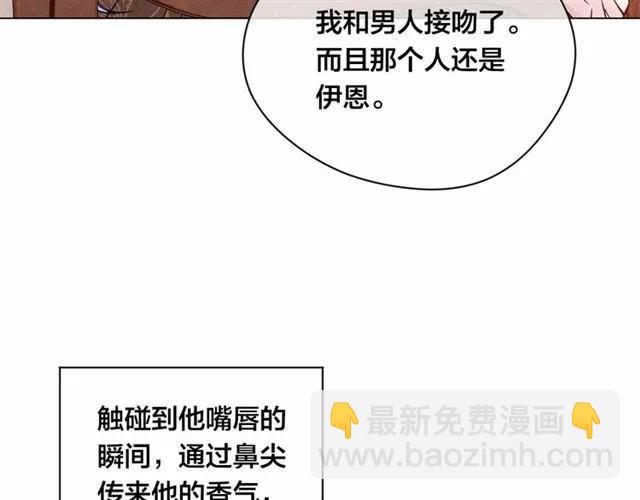 第50话 为你披荆斩棘9