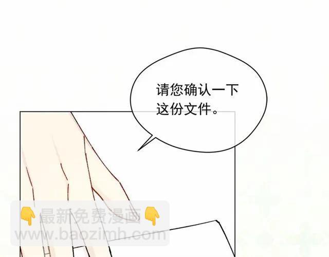 第50话 为你披荆斩棘91
