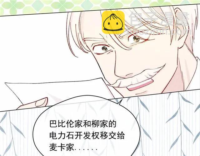 第50话 为你披荆斩棘93