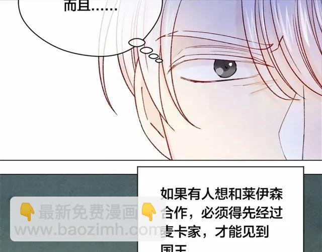 第50话 为你披荆斩棘99