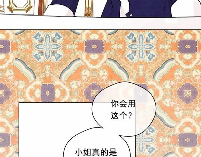第52话 我也会好好守护你们！47