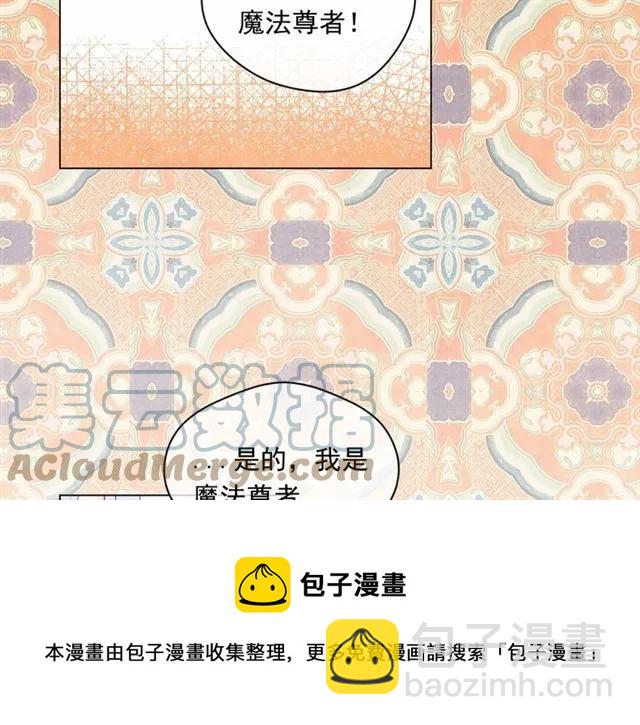 第52话 我也会好好守护你们！52
