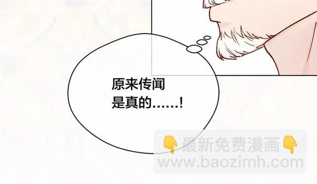 第52话 我也会好好守护你们！54