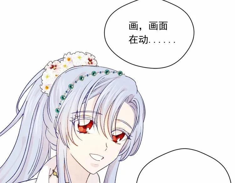 第52话 我也会好好守护你们！69