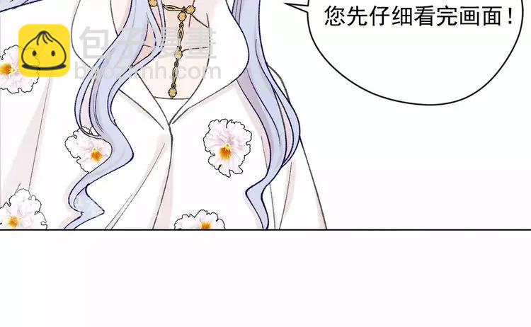 第52话 我也会好好守护你们！70