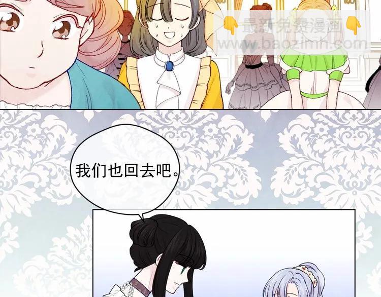 第52话 我也会好好守护你们！79