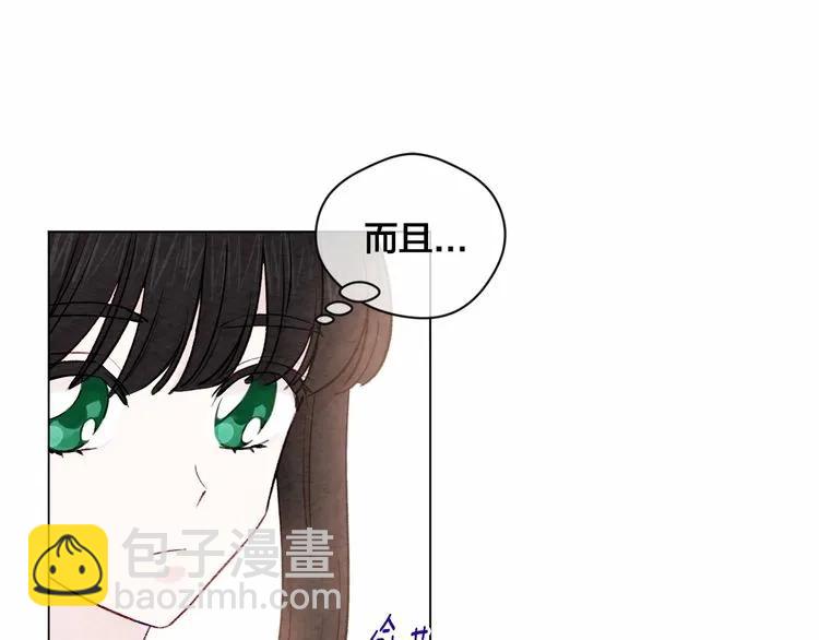 第52话 我也会好好守护你们！86