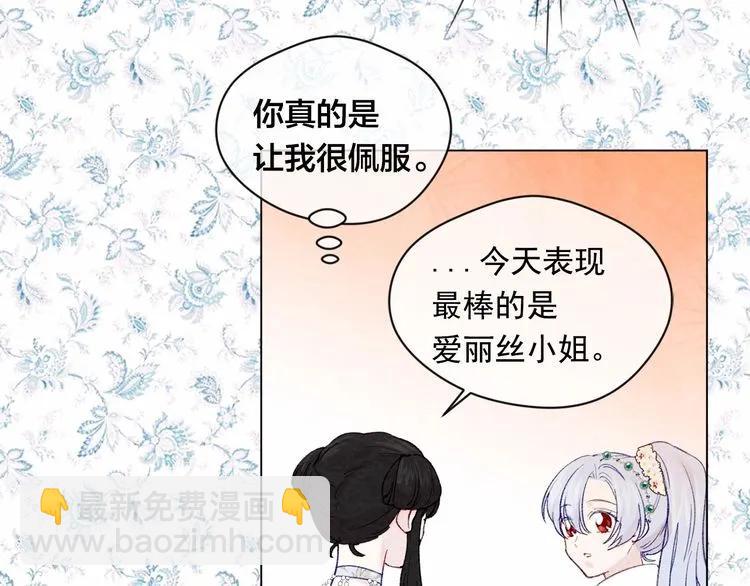 第52话 我也会好好守护你们！89