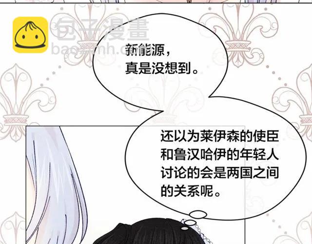 第52话 我也会好好守护你们！9