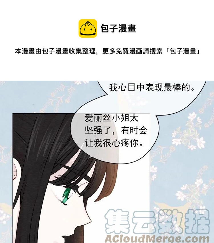 第52话 我也会好好守护你们！92