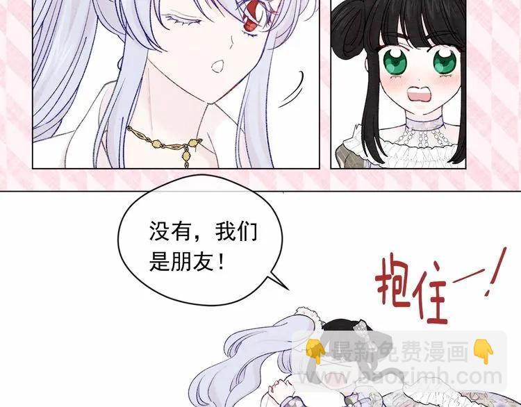 第52话 我也会好好守护你们！98