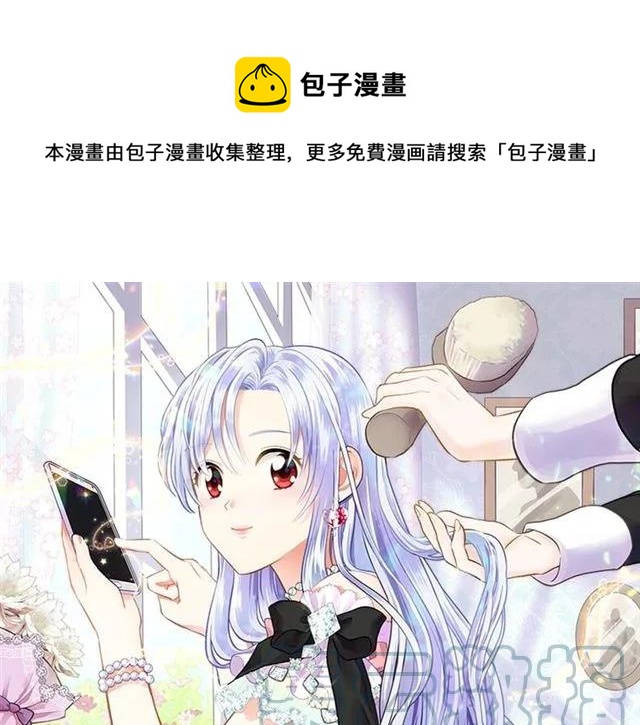 第53话 伊恩你个大笨蛋0