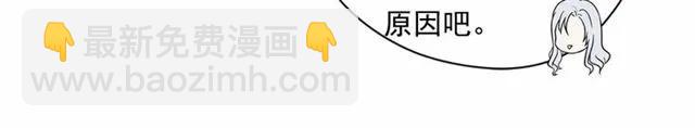 第53话 伊恩你个大笨蛋102