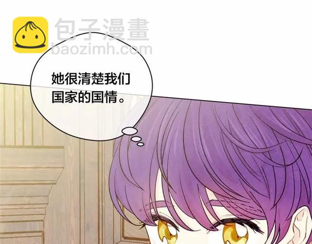 第53话 伊恩你个大笨蛋107