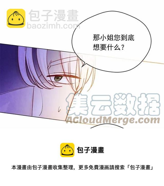 第53话 伊恩你个大笨蛋112