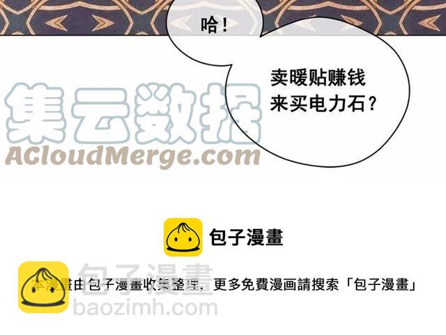 第53话 伊恩你个大笨蛋116