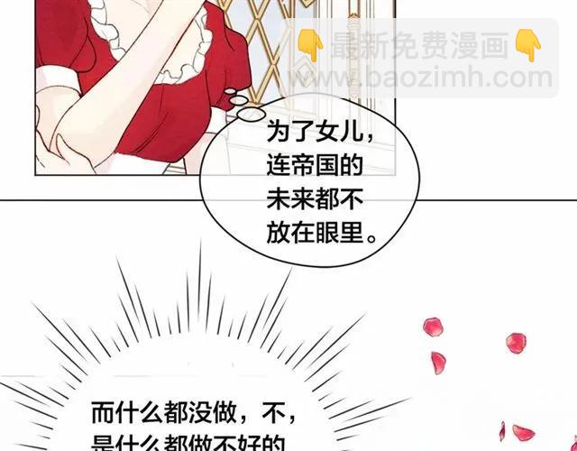 第53话 伊恩你个大笨蛋17