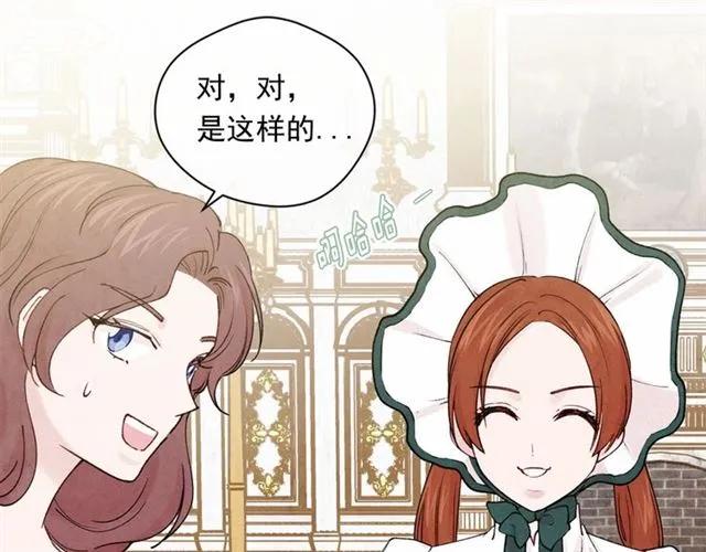 第53话 伊恩你个大笨蛋21
