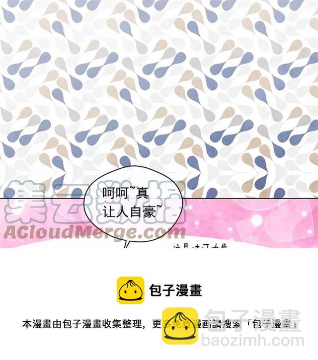 第53话 伊恩你个大笨蛋28