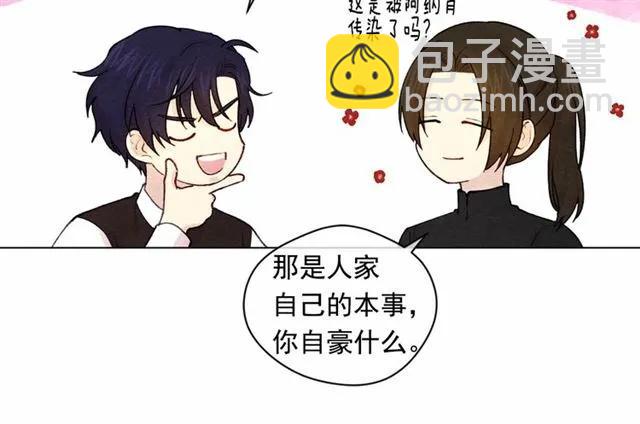 第53话 伊恩你个大笨蛋29