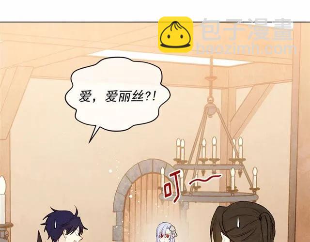第53话 伊恩你个大笨蛋34