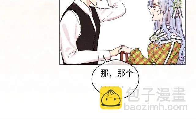 第53话 伊恩你个大笨蛋37