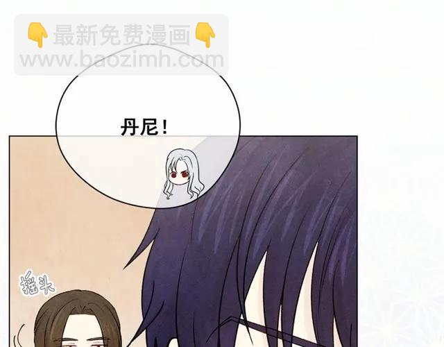第53话 伊恩你个大笨蛋38
