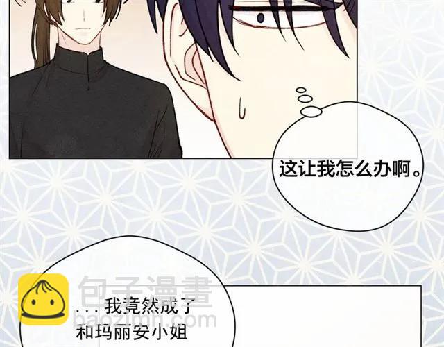 第53话 伊恩你个大笨蛋39
