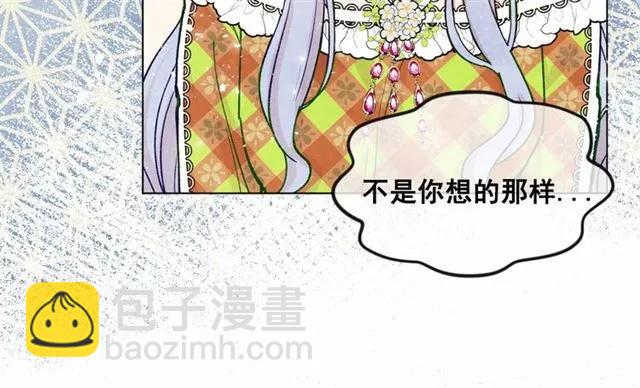 第53话 伊恩你个大笨蛋41