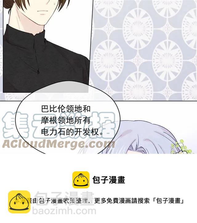 第53话 伊恩你个大笨蛋44