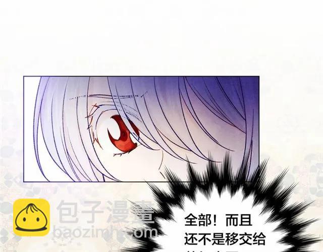第53话 伊恩你个大笨蛋51